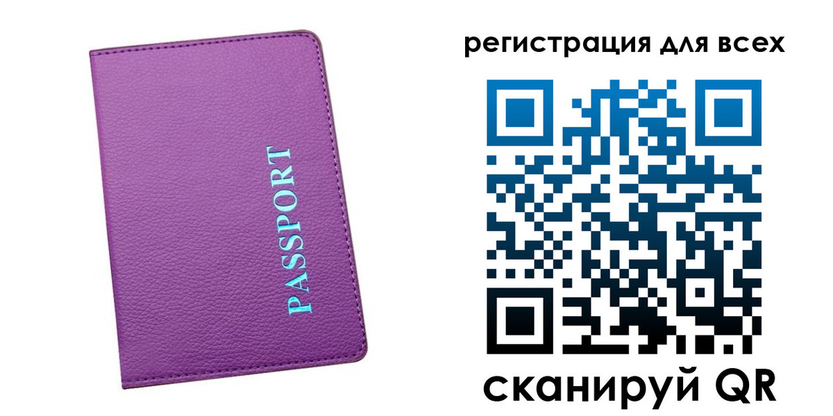 регистрация для школы в Губахе
