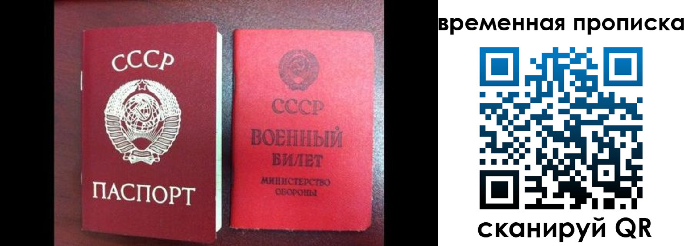 регистрация в Губахе