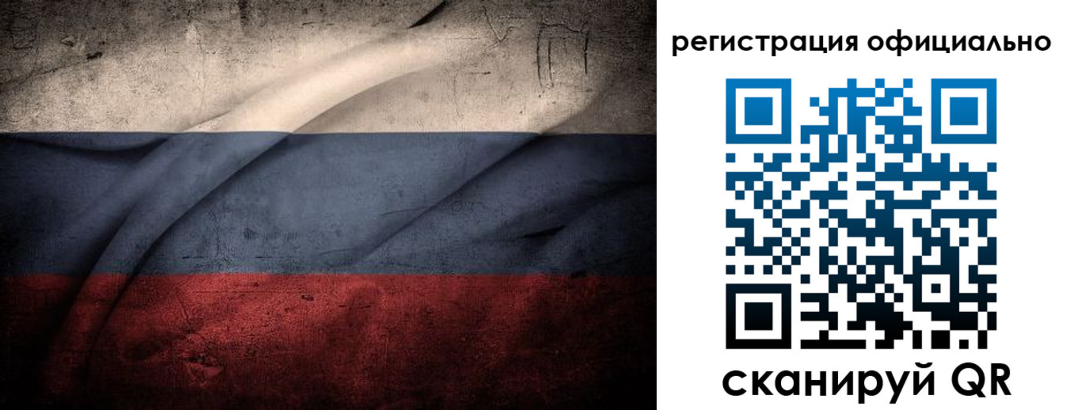 временная регистрация в квартире в Губахе