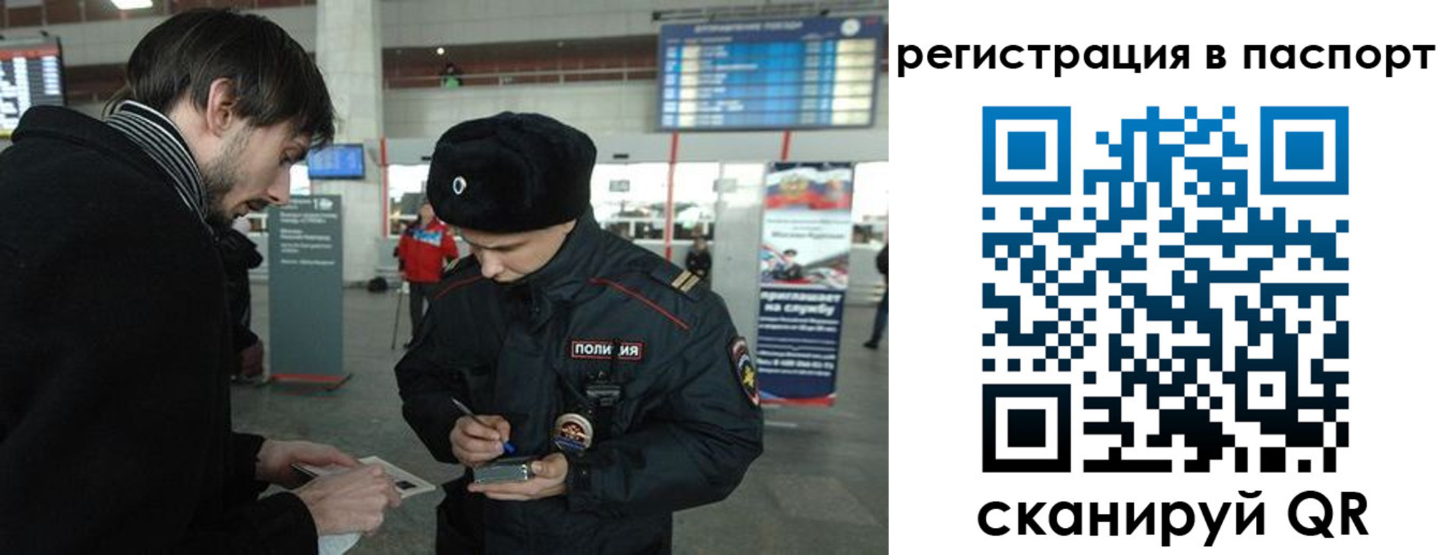 пропишу в квартире в Губахе