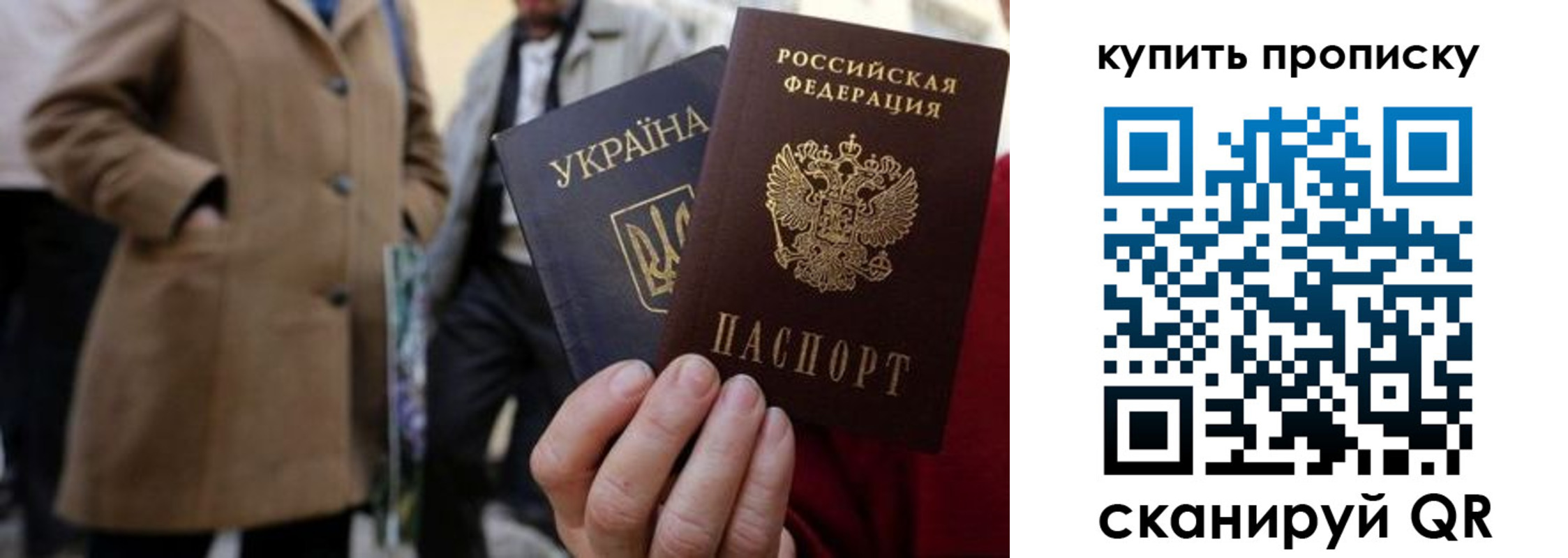 прописка регистрация в Губахе