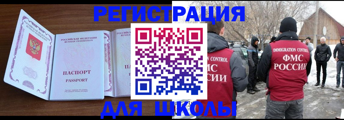 прописка гарантия в Губахе