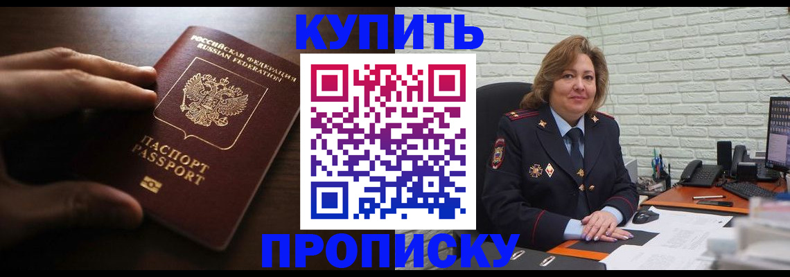 миграционный учет в Губахе