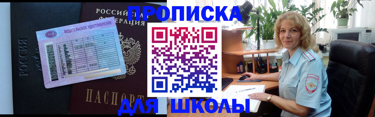 где прописаться в Губахе